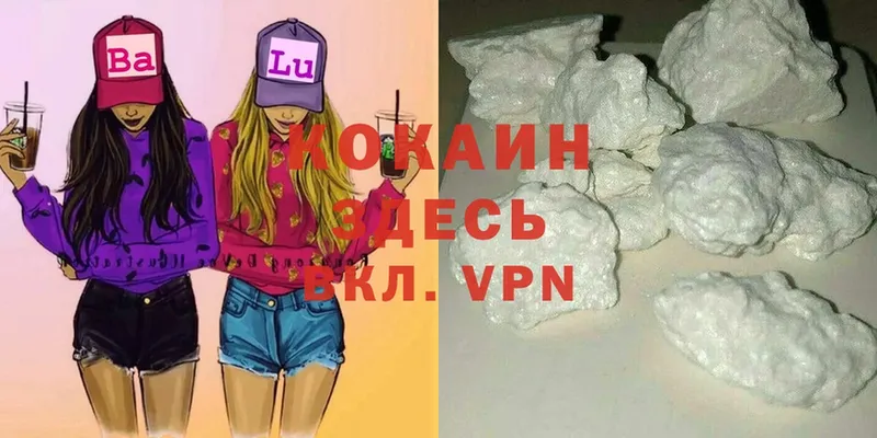 наркотики  Новоуральск  COCAIN FishScale 